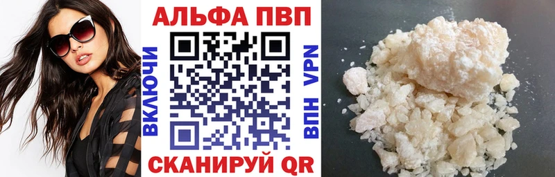 мега tor  даркнет сайт  Апрелевка  A PVP мука 