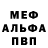 МДМА VHQ Naji Lee