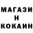 КОКАИН Columbia Bratman Go