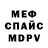 Экстази 99% Vichka Artist
