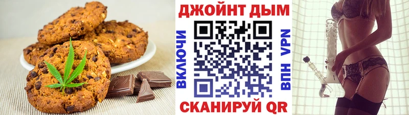Печенье с ТГК конопля  как найти закладки  ОМГ ОМГ ТОР  Апрелевка 