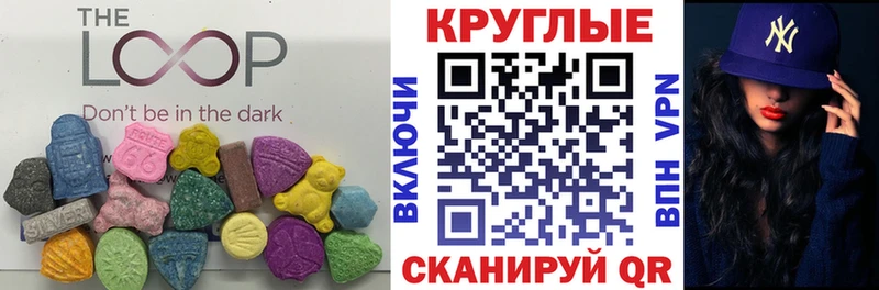 Экстази louis Vuitton  как найти закладки  Апрелевка 