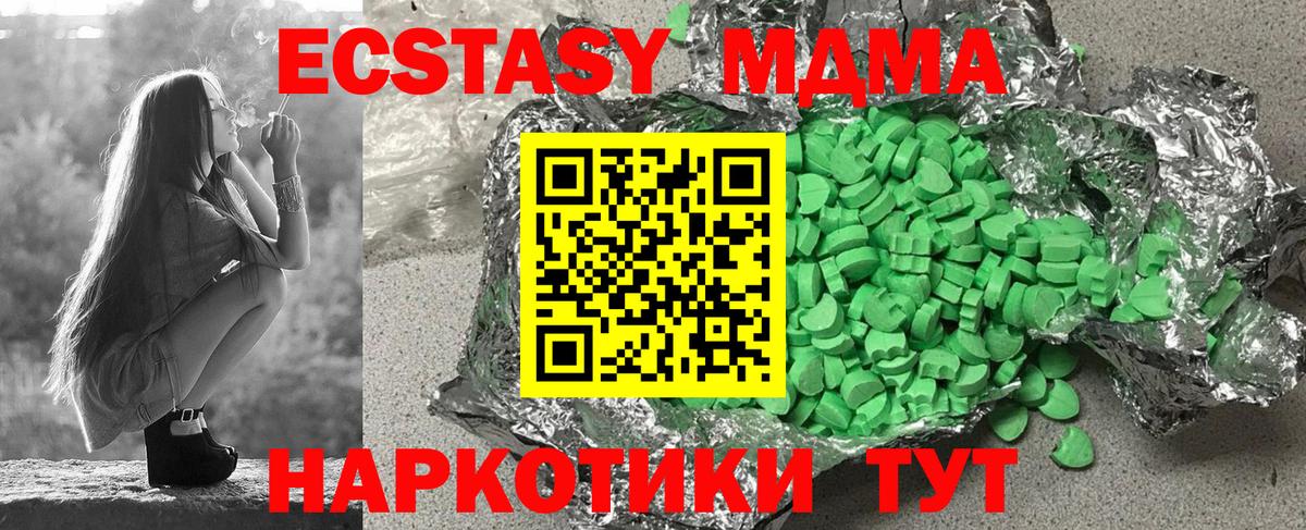 omg рабочий сайт  Экстази 300 mg  Ecstasy диски  Вход с VPN  Апрелевка 