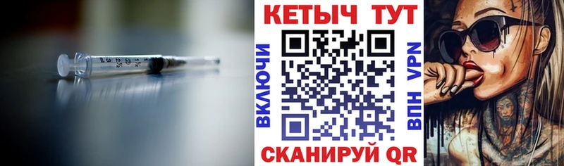 Кетамин VHQ  Апрелевка 