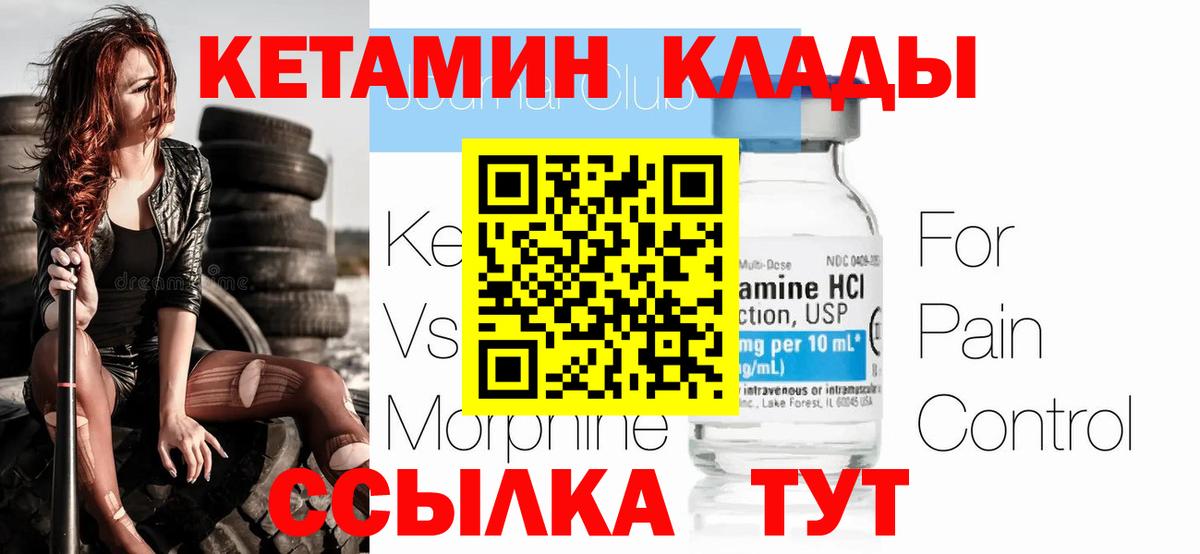 Апрелевка    сайт  Вход с VPN  Кетамин ketamine 
