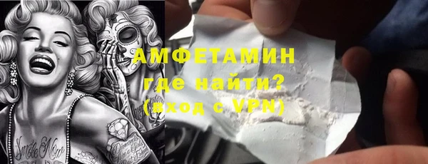 спиды Алексин