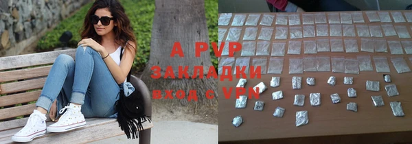 спиды Алексин