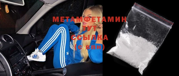 мет Алексеевка