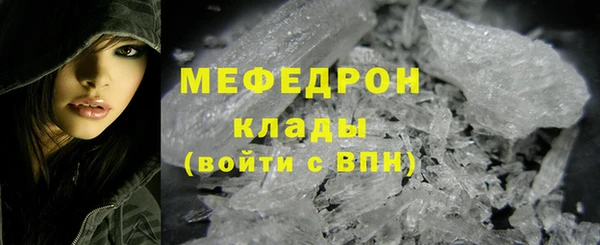 соль курить ск Ельня