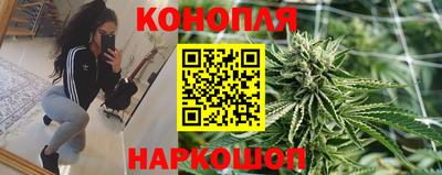 марихуана Гудермес