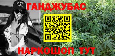 мефедрон VHQ Гуково