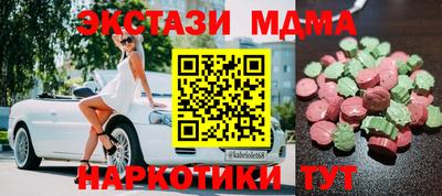 марихуана Гудермес