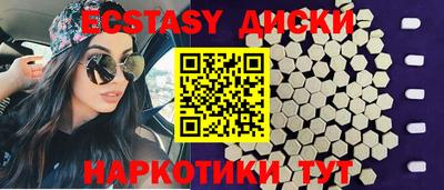 PSILOCYBIN Вязьма