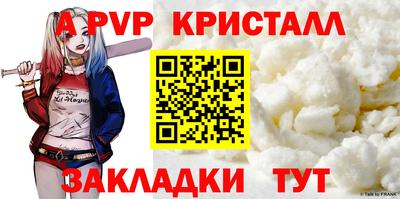 гашиш Вышний Волочёк