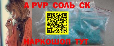 гашиш Вышний Волочёк