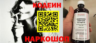 мефедрон VHQ Гуково