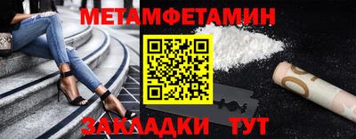 гашиш Вышний Волочёк