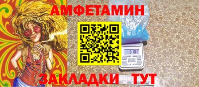 мефедрон VHQ Гуково