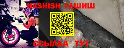 марихуана Гудермес