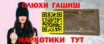 гашиш Вязники