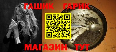 гашиш Вязники