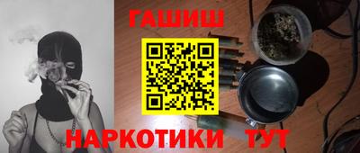 гашиш Вышний Волочёк