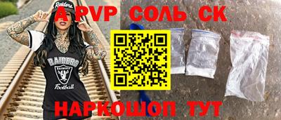 гашиш Вышний Волочёк