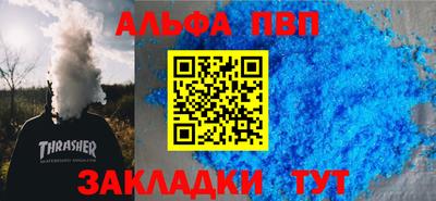 мефедрон VHQ Гуково