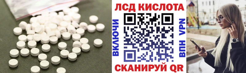 LSD-25 экстази кислота  kraken   Апрелевка 