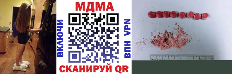 MDMA crystal  Апрелевка 