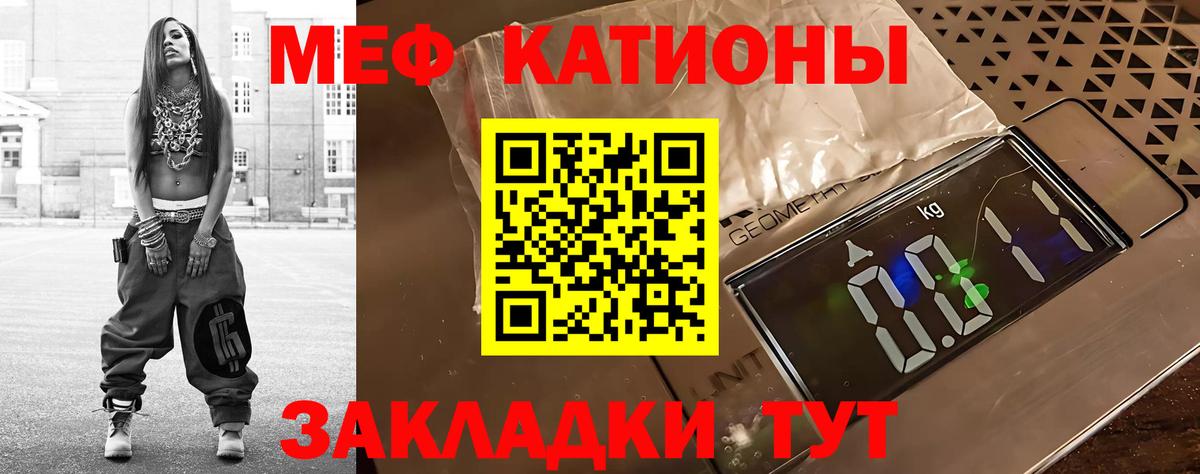 Апрелевка  Мефедрон  Вход с VPN  МЯУ-МЯУ мяу мяу 