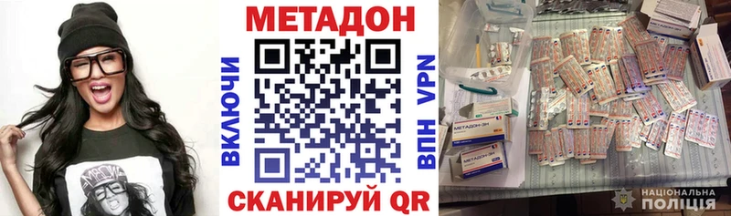 Метадон VHQ  Апрелевка 