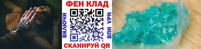 Метамфетамин винт купить наркотик Апрелевка