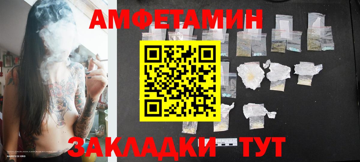 Метамфетамин мет Апрелевка