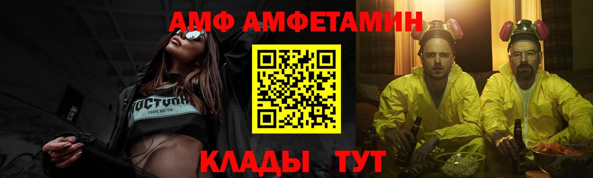 Апрелевка  МЕТАМФЕТАМИН Декстрометамфетамин 99.9%  Вход с VPN 