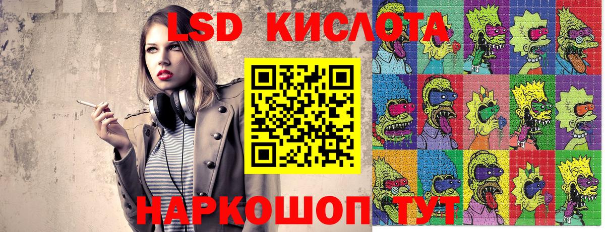 Апрелевка  Марки NBOMe 1,8мг  Вход с VPN 