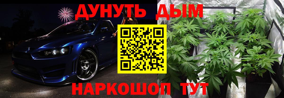 МАРИХУАНА Ganja  Вход с VPN  Бошки марихуана ГИДРОПОН  Апрелевка 