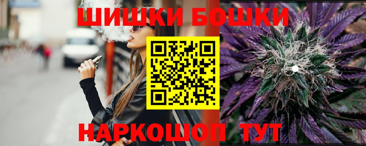 Каннабис VHQ Апрелевка